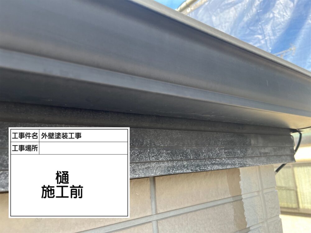 江戸川区 外壁塗装