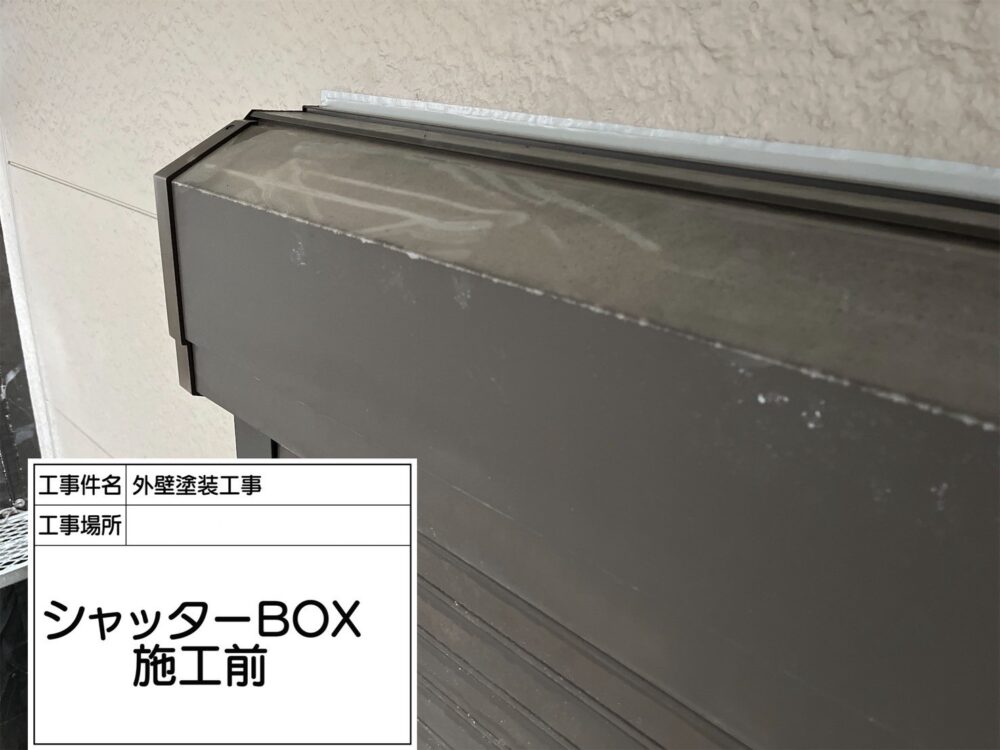 江戸川区 外壁塗装