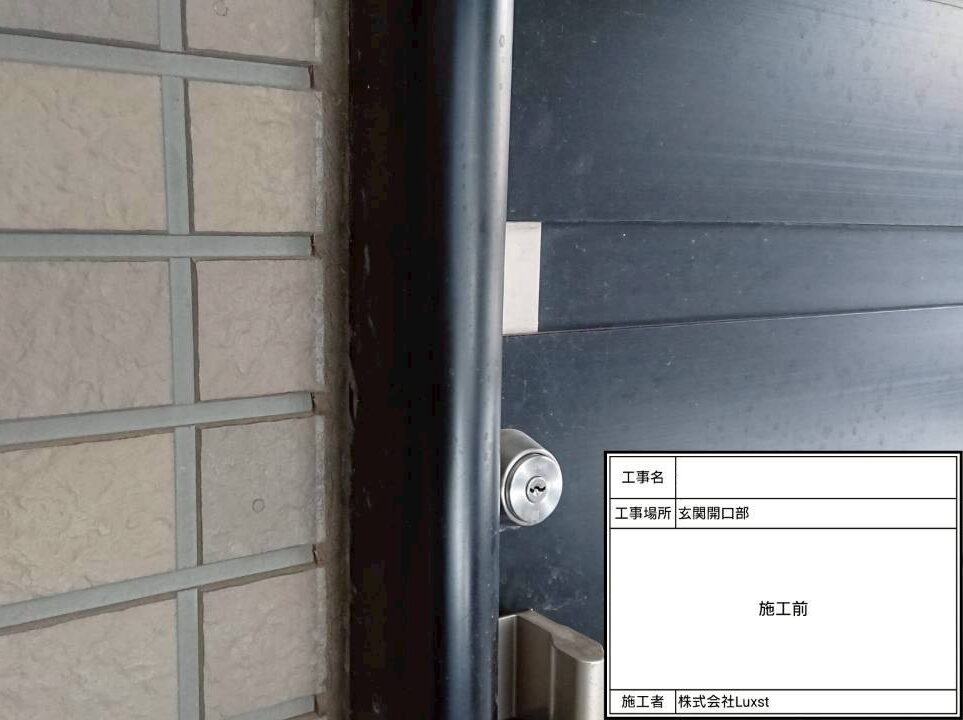 江戸川区 雨漏り