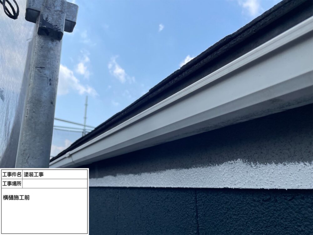 江戸川区 外壁塗装