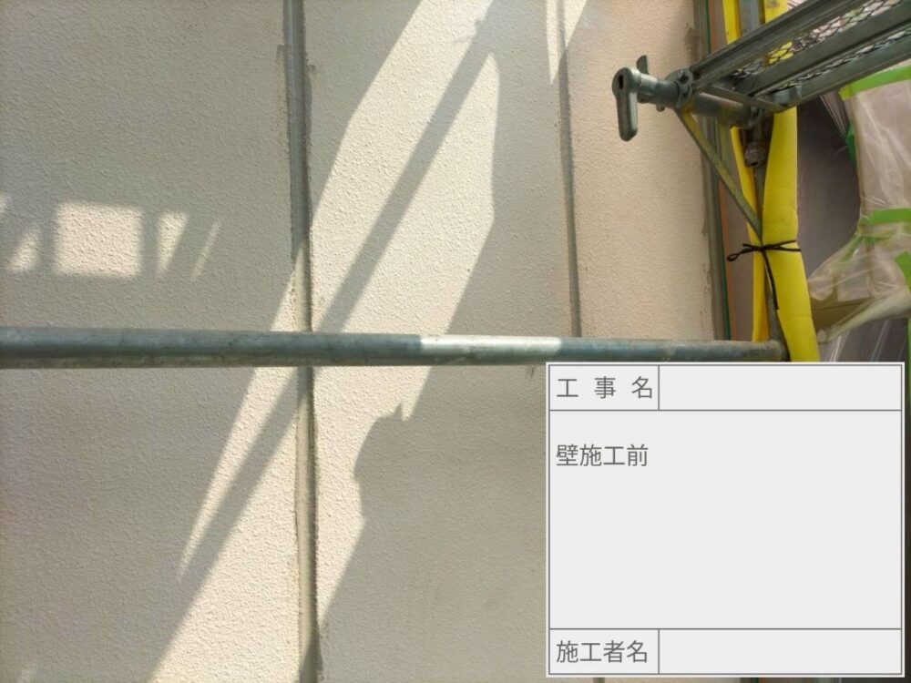 葛飾区　外壁塗装