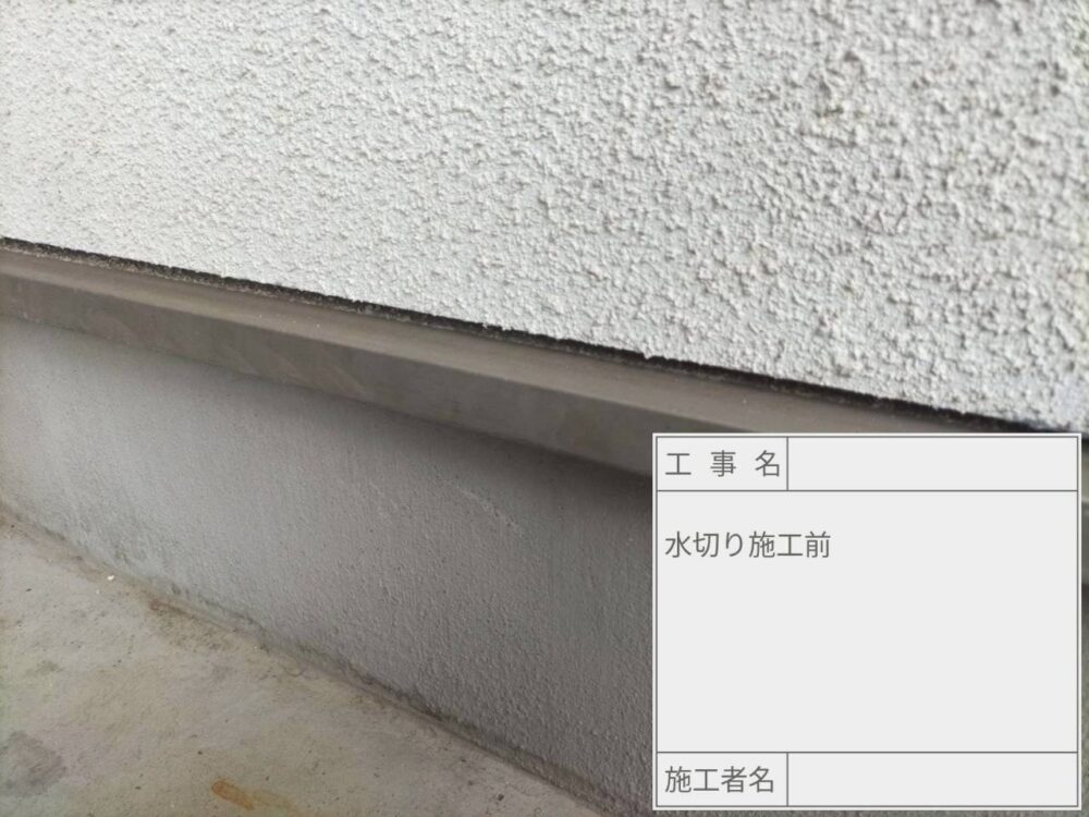 江戸川区 外壁塗装