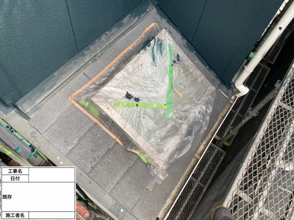 江戸川区 葺き替え