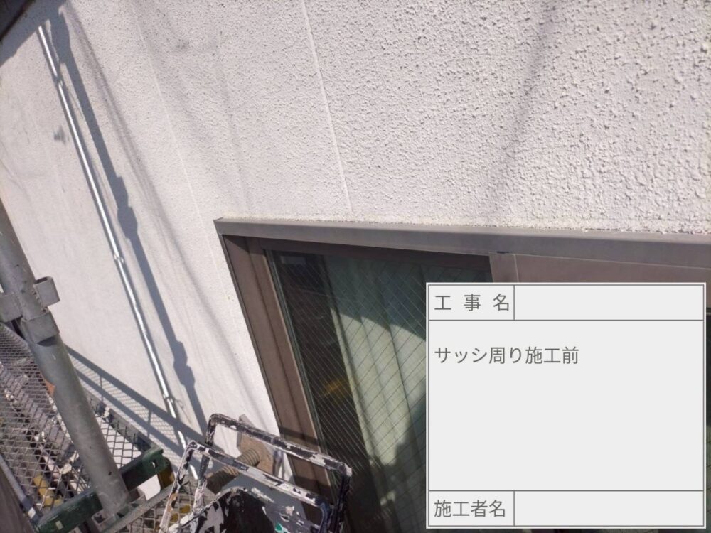 江戸川区 雨漏り