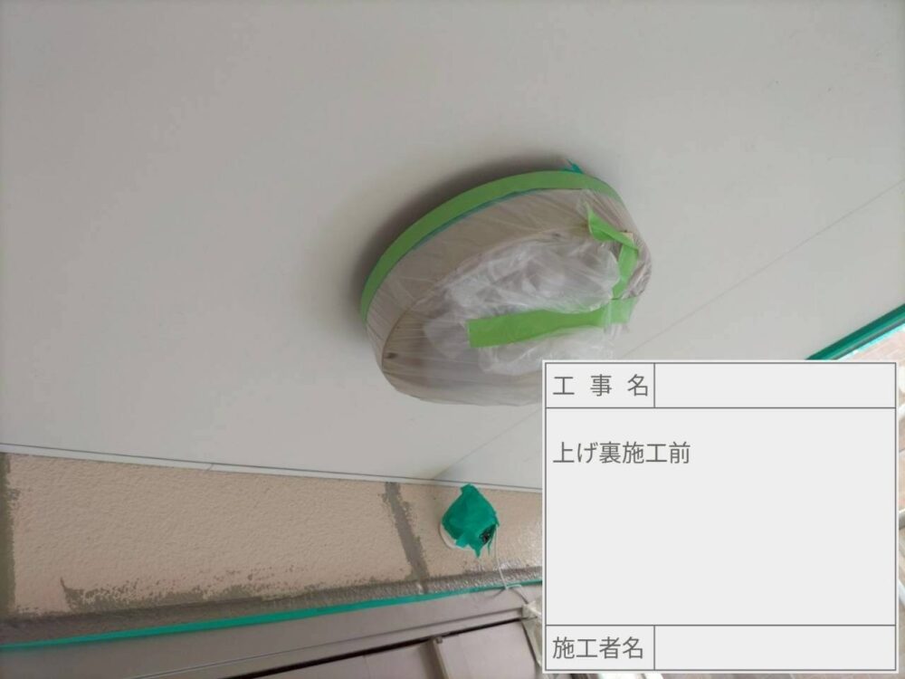 葛飾区　外壁塗装