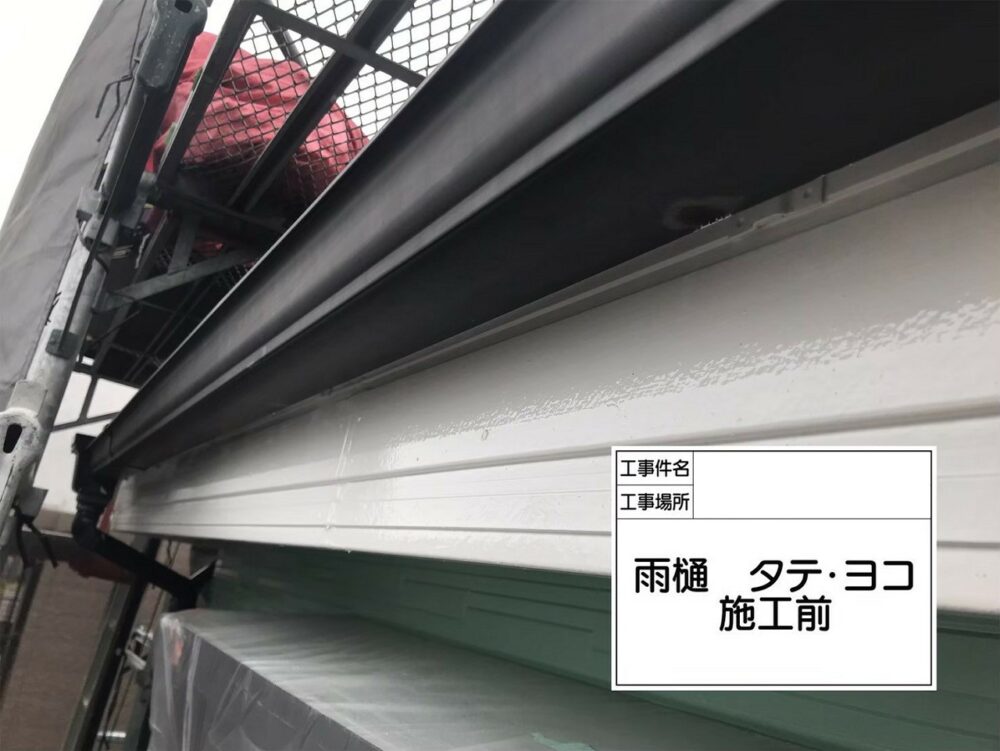 江戸川区 外壁塗装