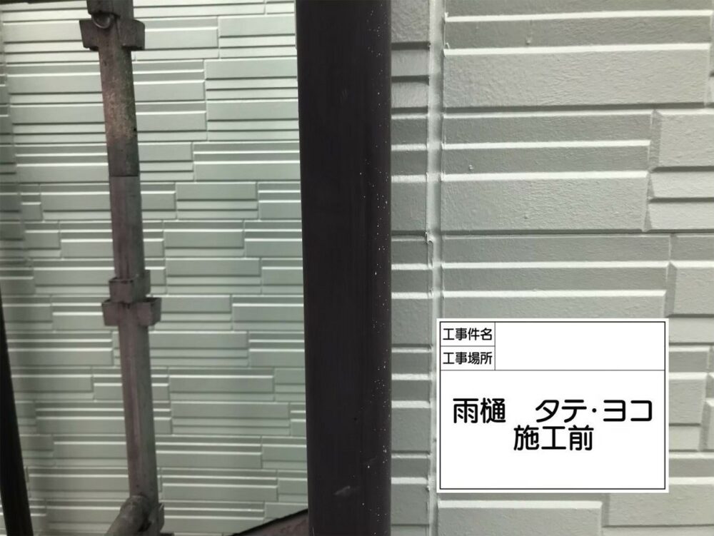 江戸川区 外壁塗装