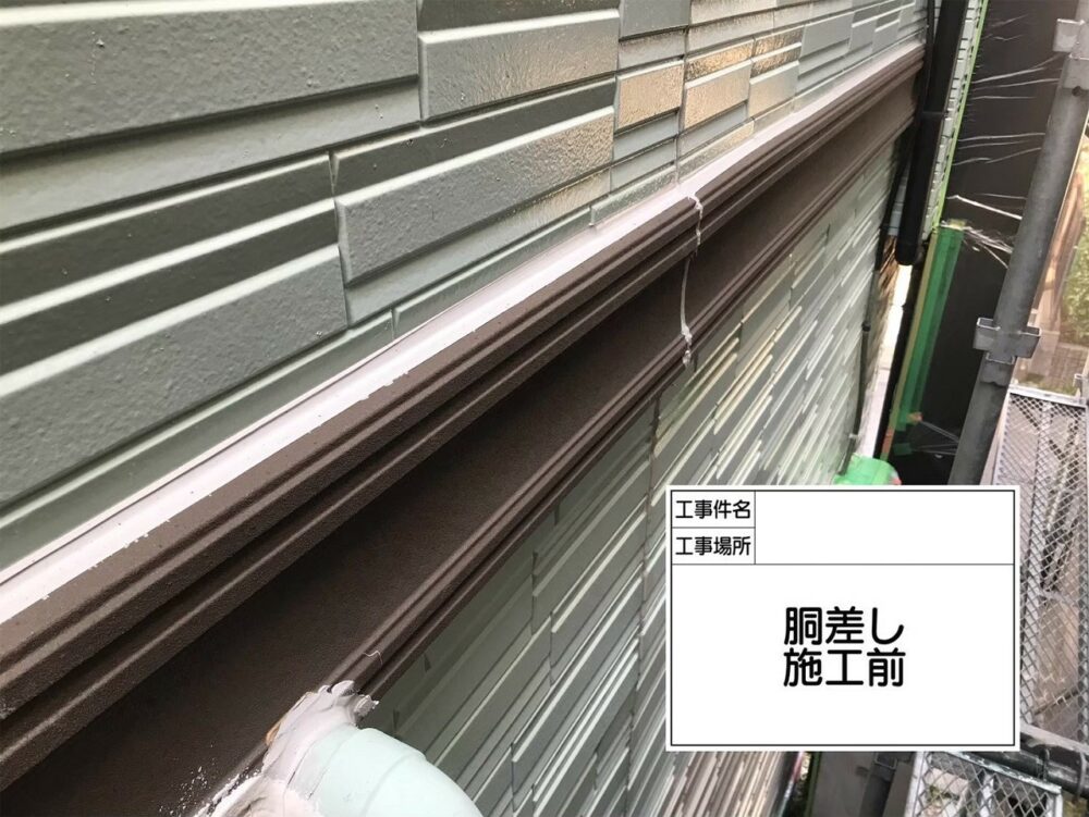 江戸川区 外壁塗装