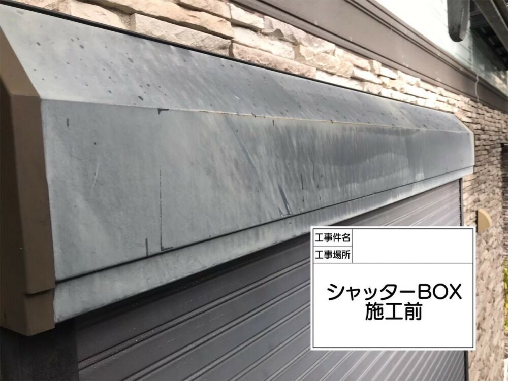 江戸川区 外壁塗装