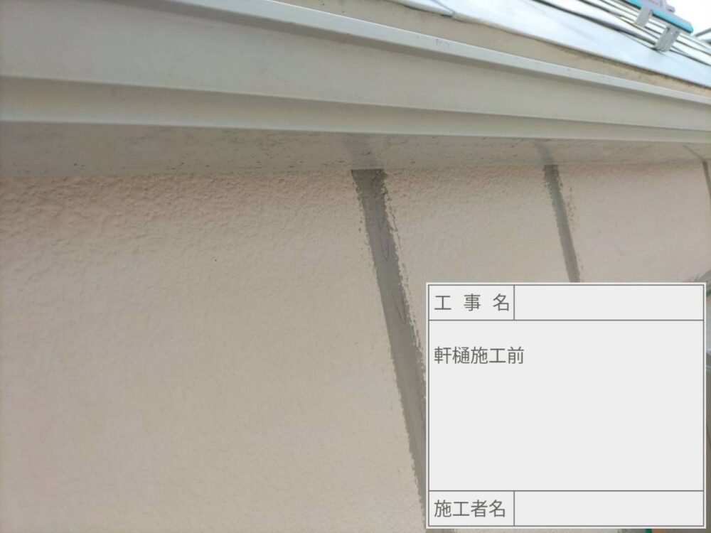 葛飾区　外壁塗装