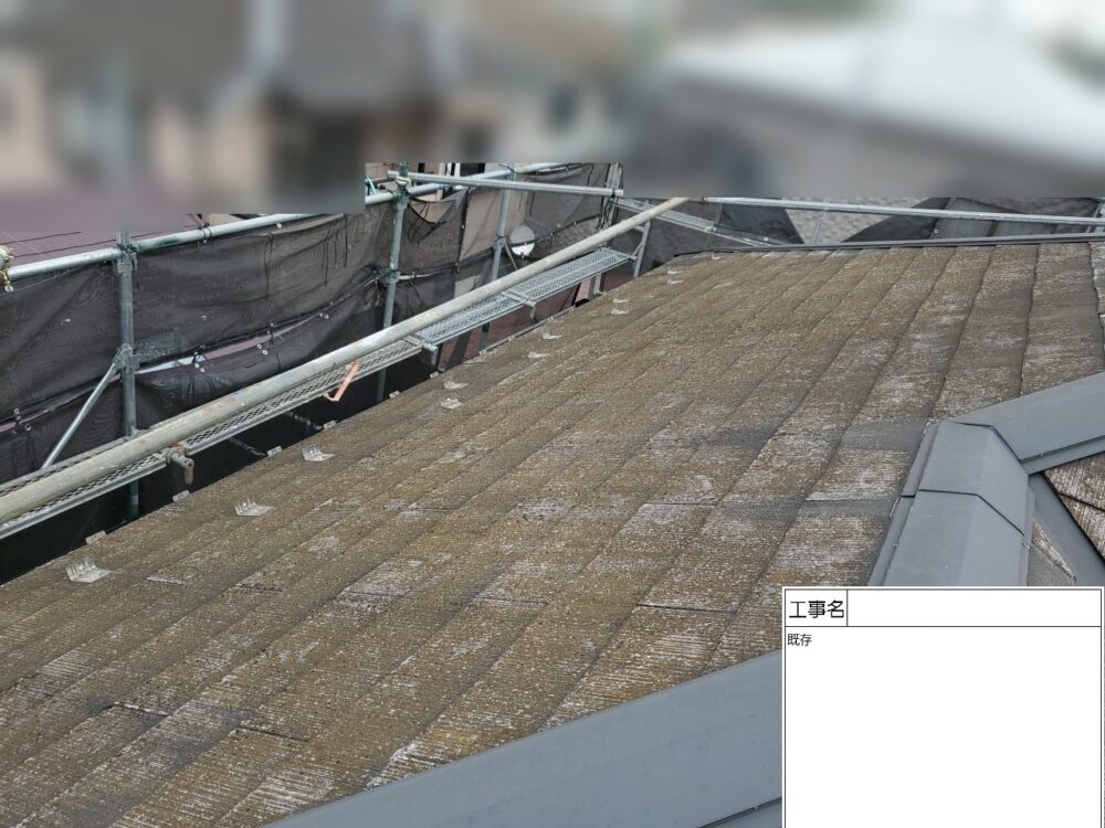 江戸川区 屋根葺き替え