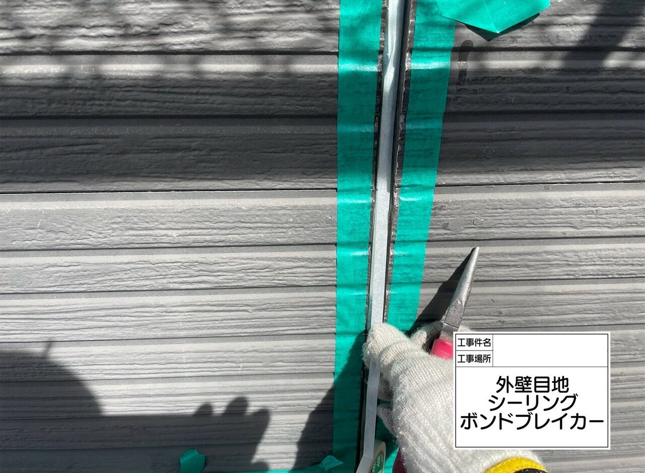 葛飾区　雨漏り