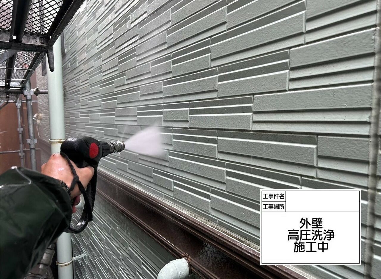 江戸川区 外壁塗装