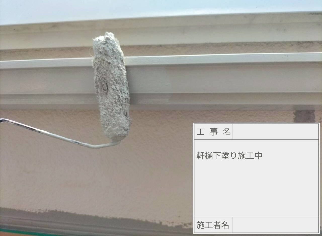 葛飾区　外壁塗装