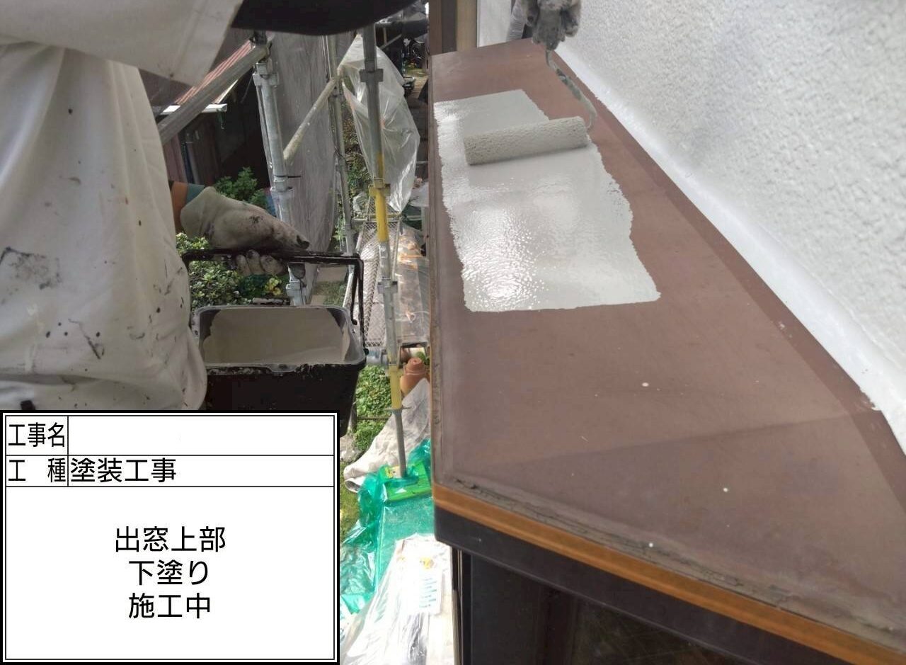 葛飾区　外壁塗装