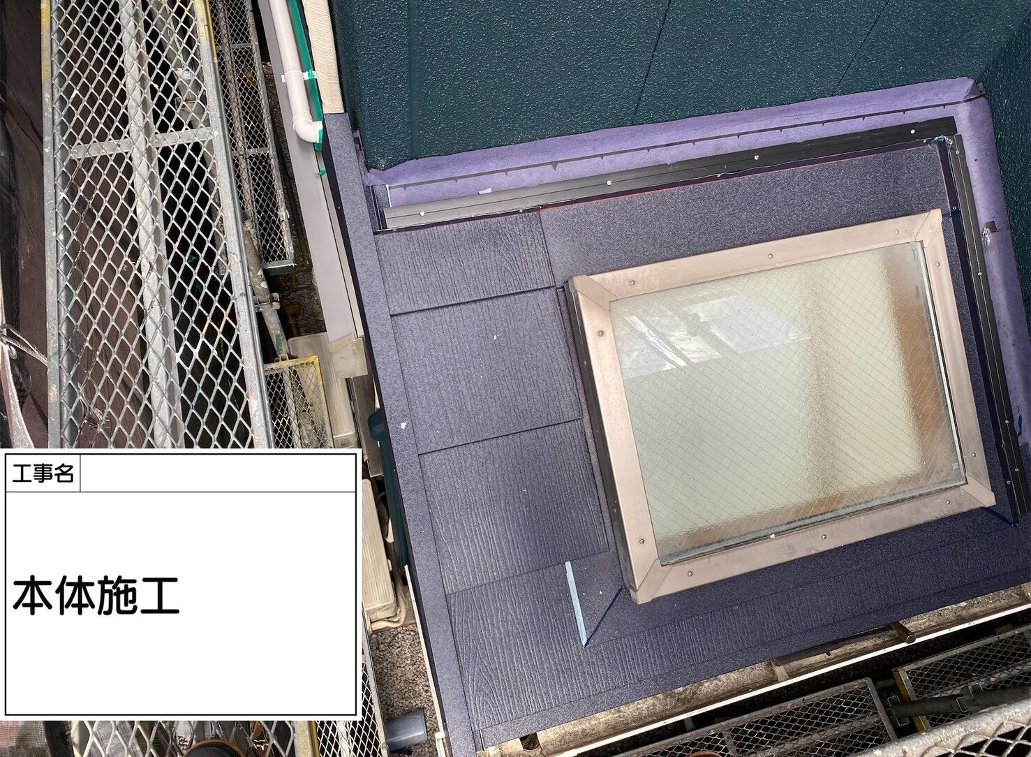 江戸川区 葺き替え