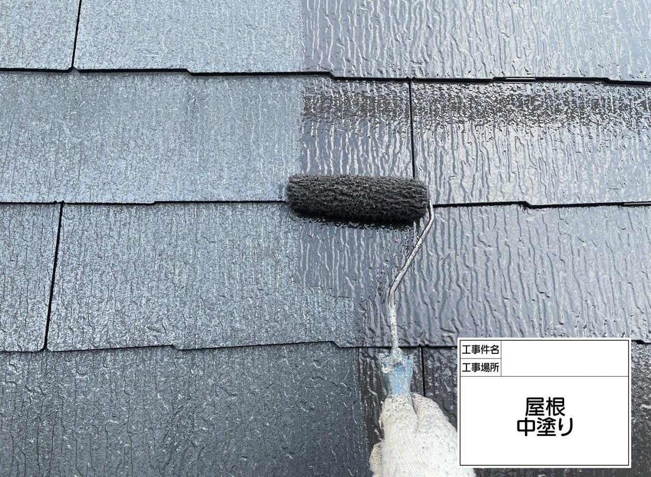 葛飾区　屋根塗装