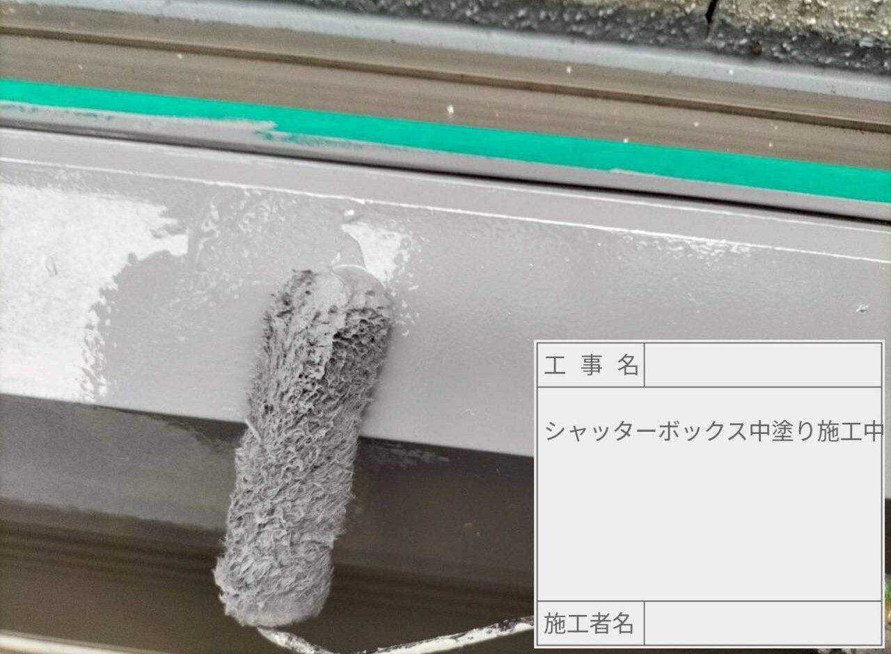 江戸川区 外壁塗装