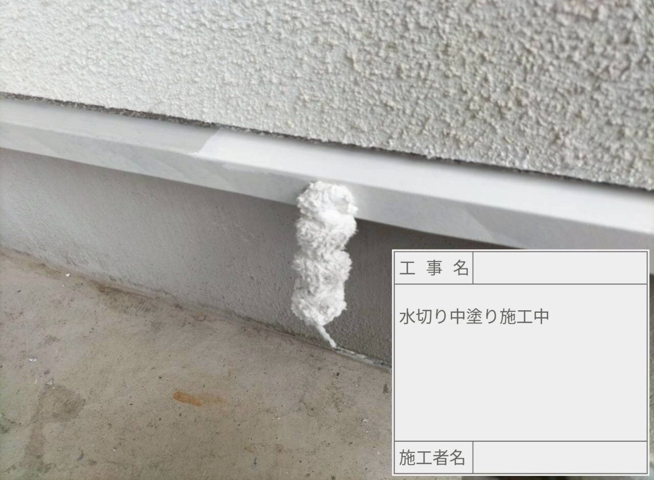 江戸川区 外壁塗装