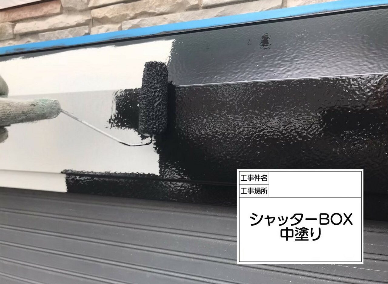 江戸川区 外壁塗装