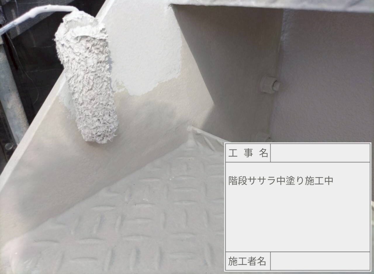 葛飾区　外壁塗装