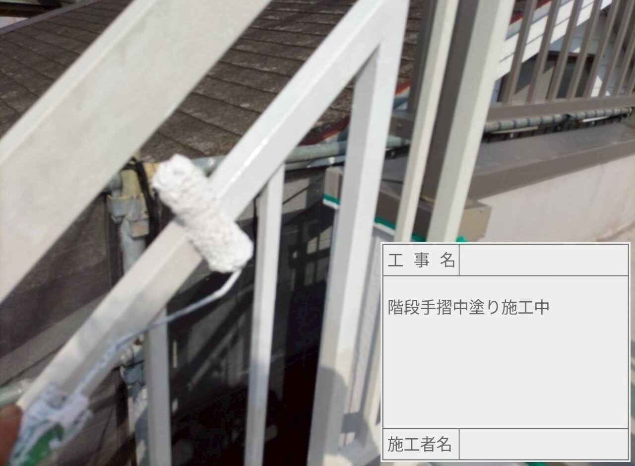 葛飾区　外壁塗装