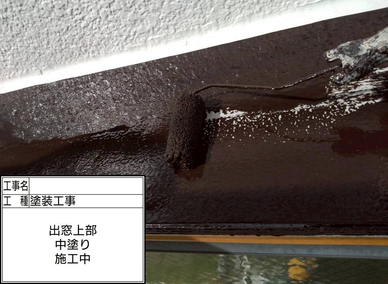 葛飾区　外壁塗装