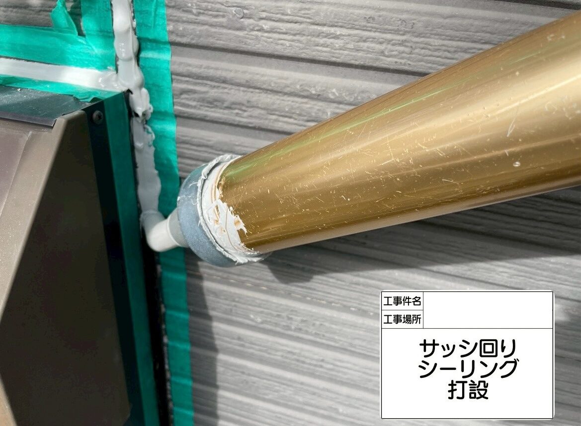 葛飾区　雨漏り