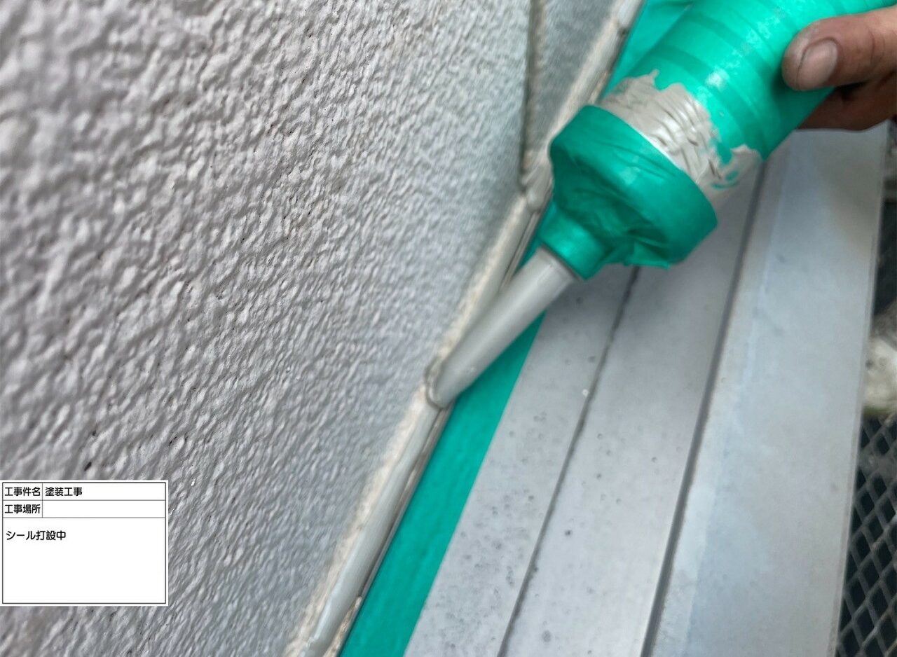 葛飾区　雨漏り