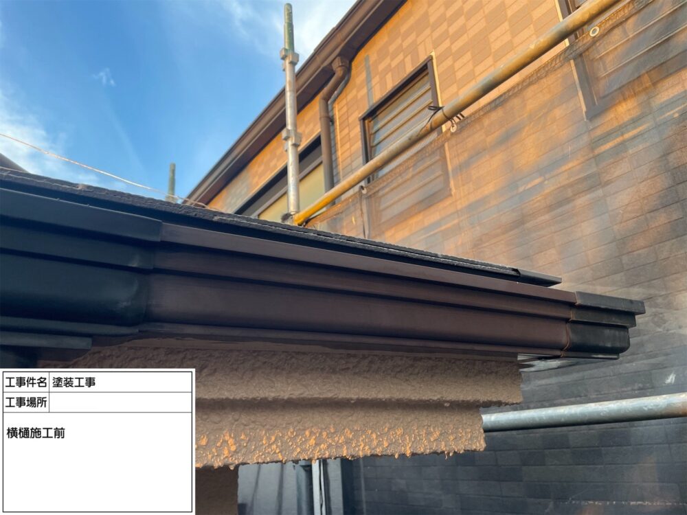 江戸川区　外壁塗装