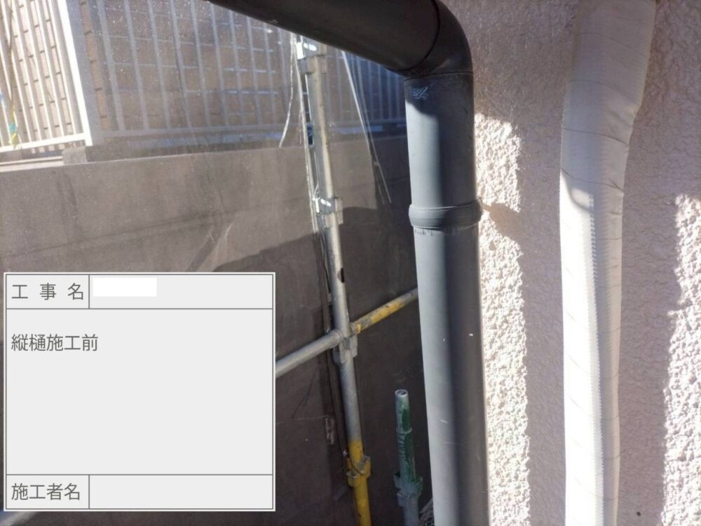 江戸川区　外壁塗装