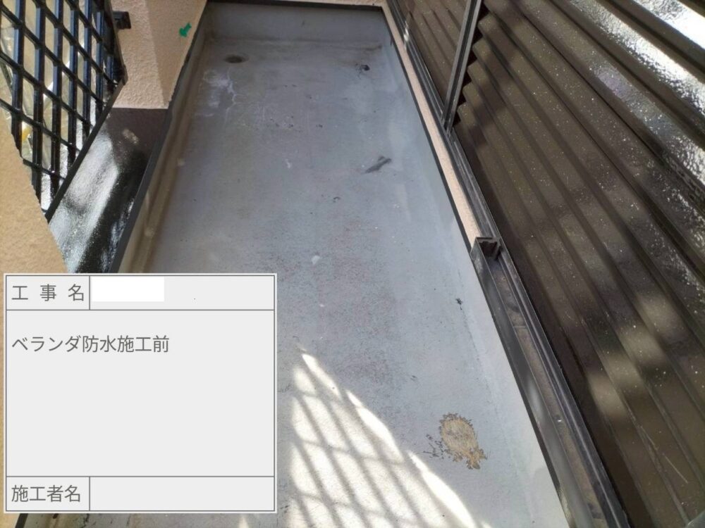 江戸川区　雨漏り