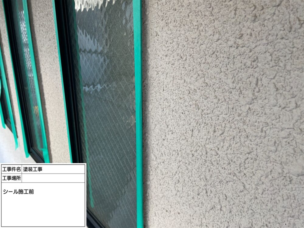 江戸川区　雨漏り