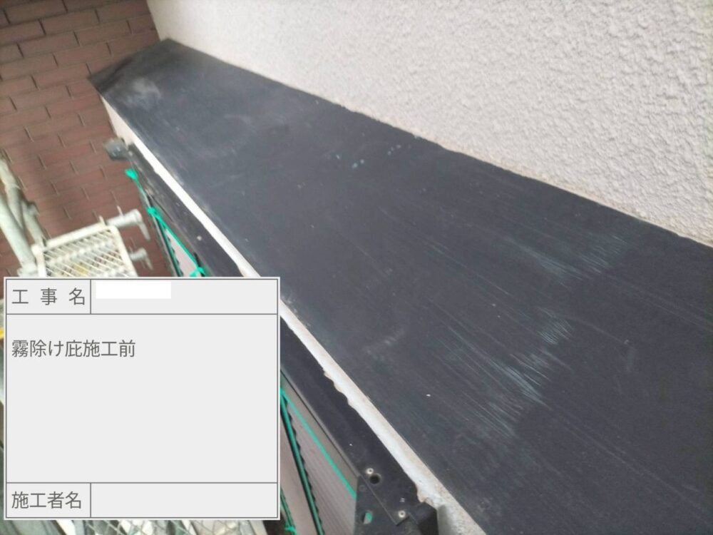 江戸川区　外壁塗装