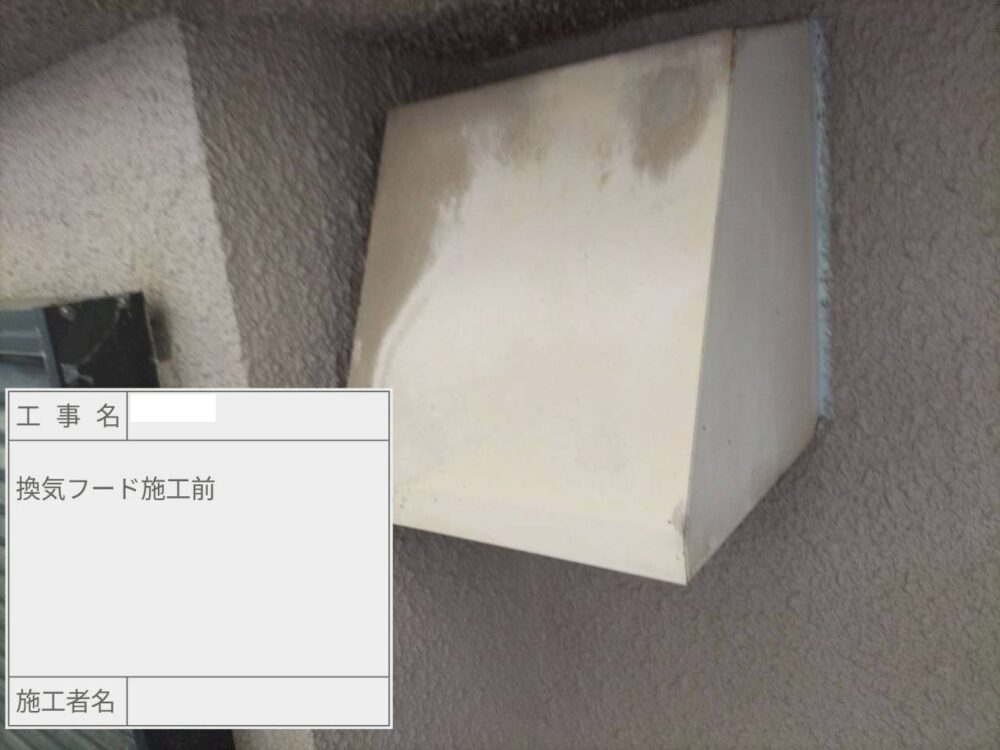 江戸川区　外壁塗装