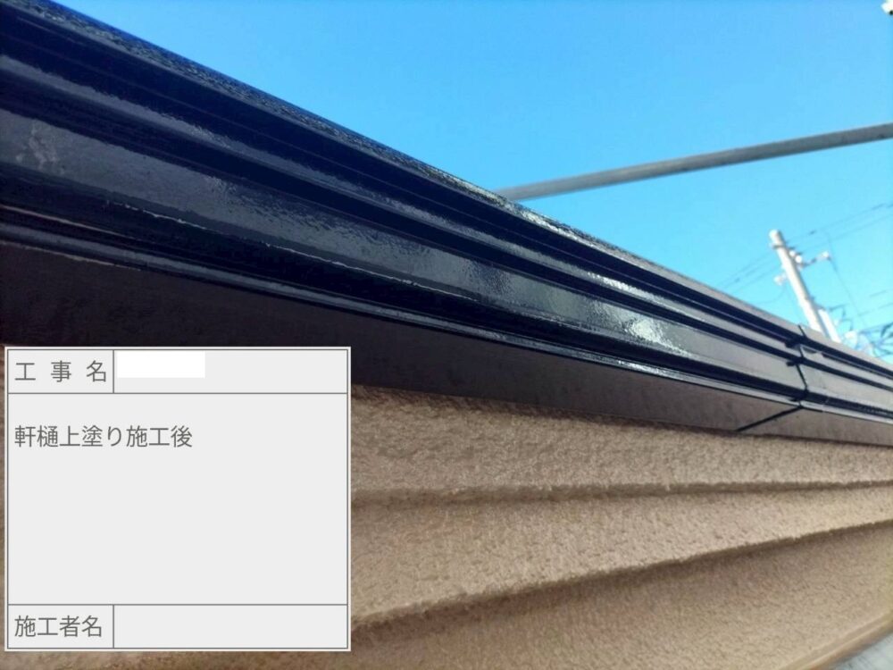 江戸川区　外壁塗装