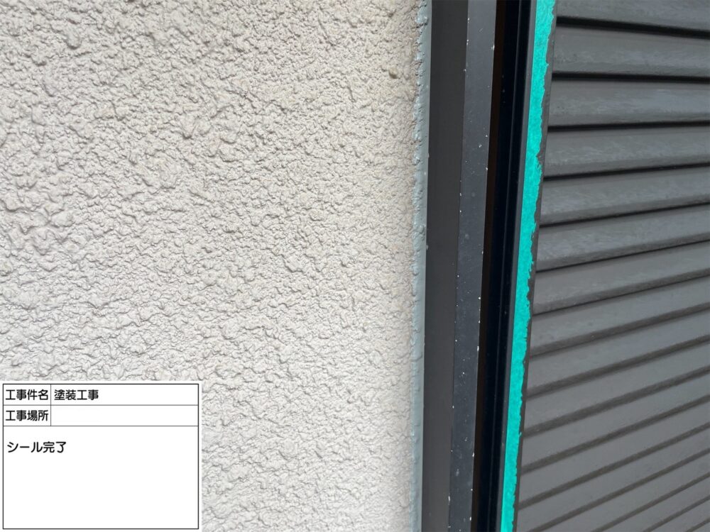 江戸川区　雨漏り