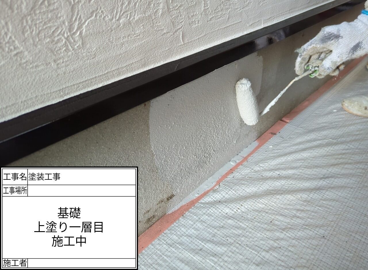 葛飾区 外壁塗装