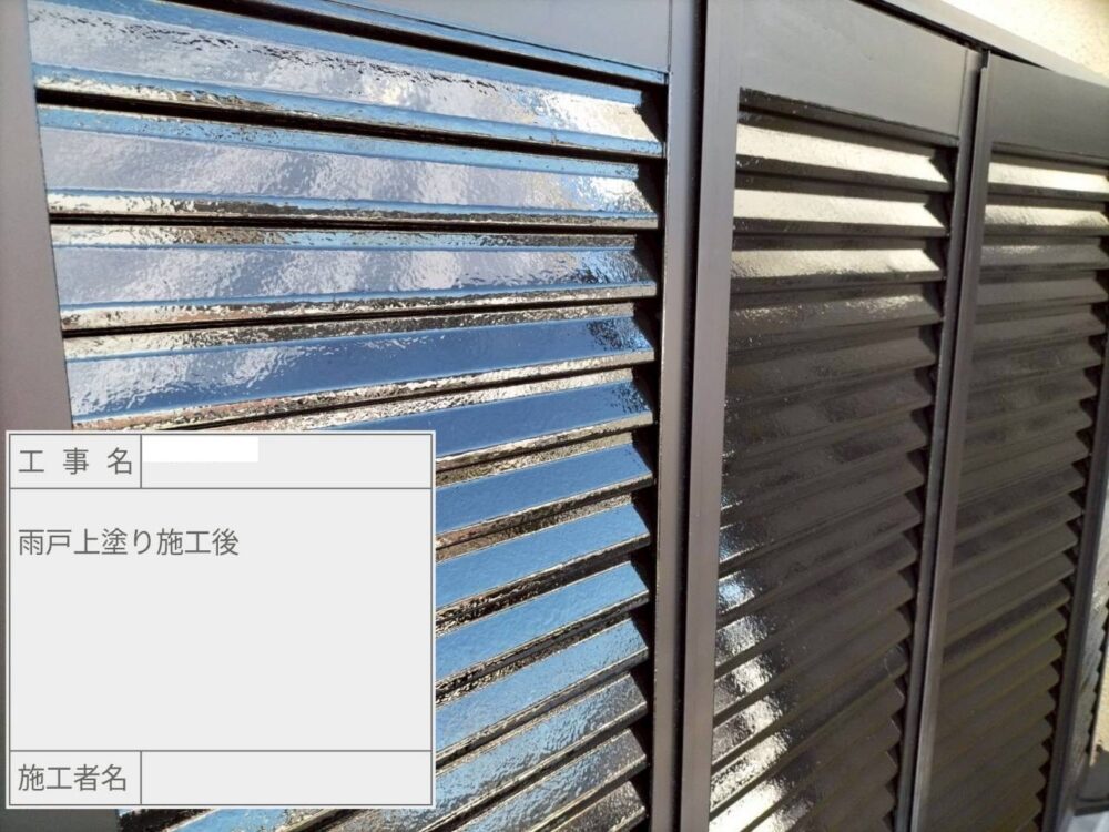 江戸川区　外壁塗装