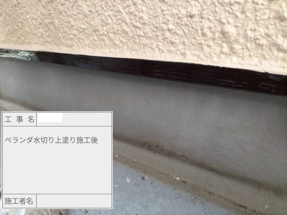 江戸川区　外壁塗装