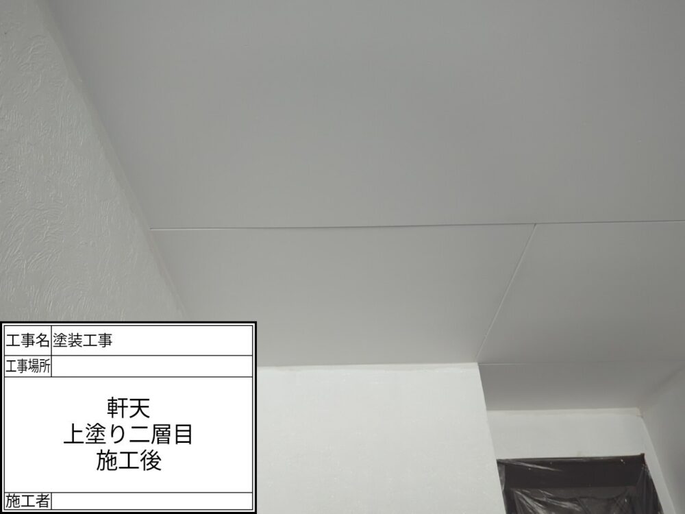 葛飾区 外壁塗装