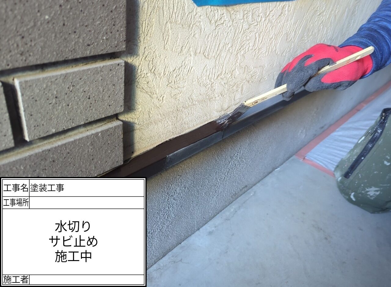 葛飾区 外壁塗装