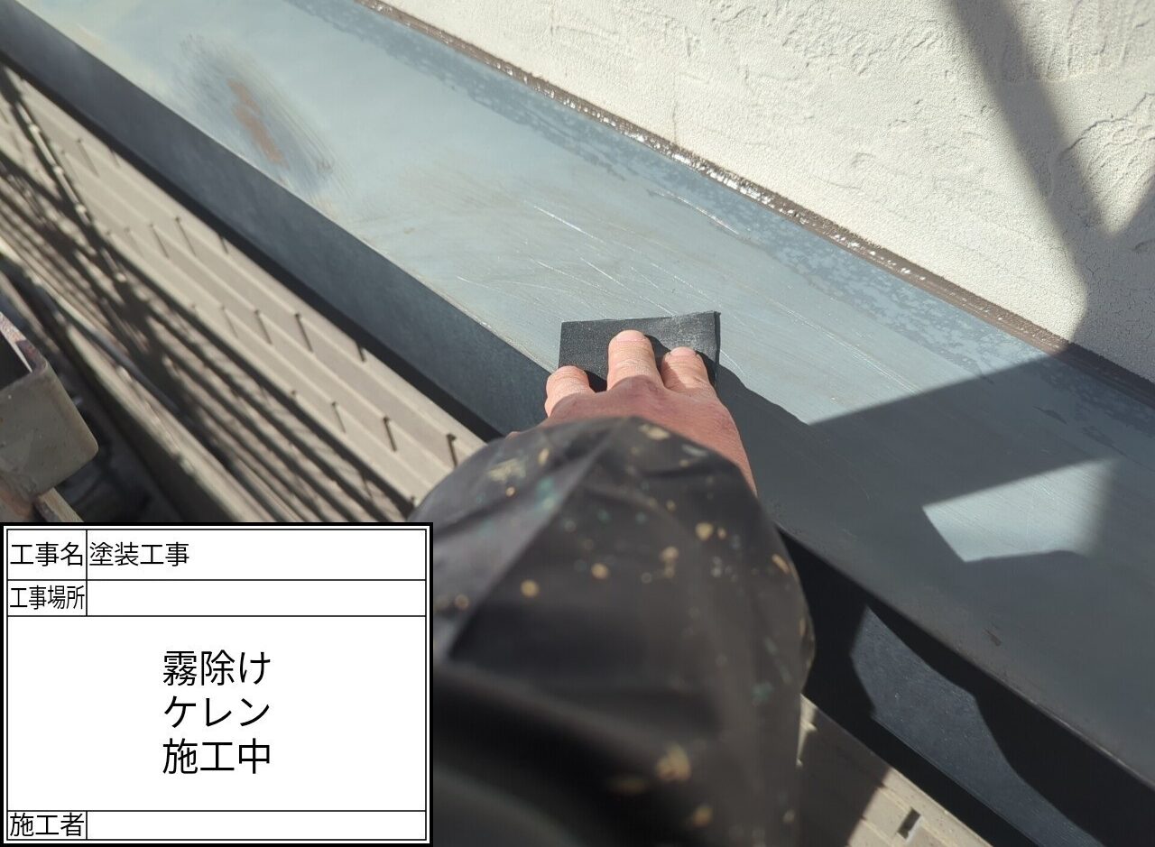 葛飾区 外壁塗装