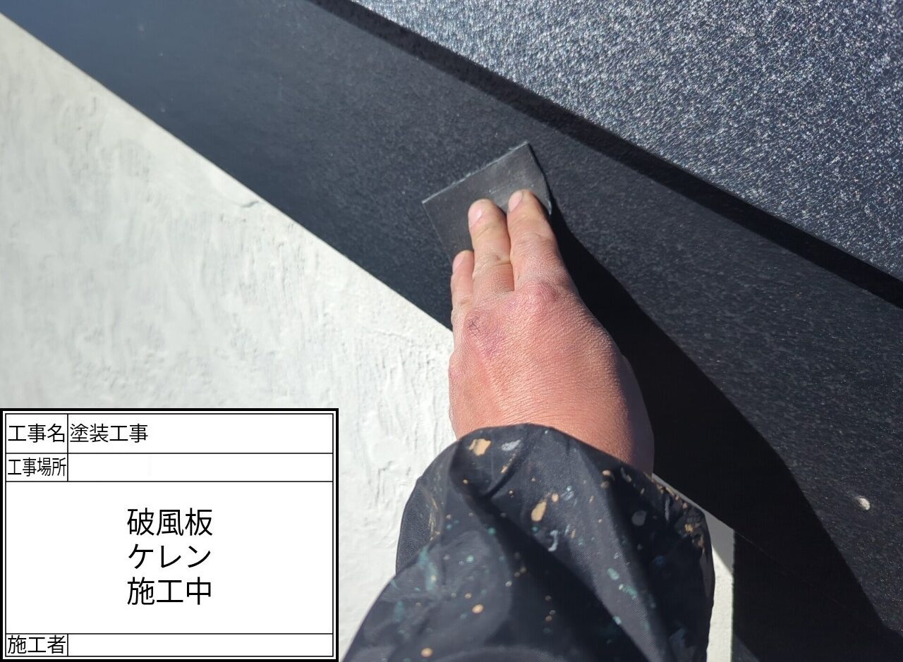 葛飾区 外壁塗装