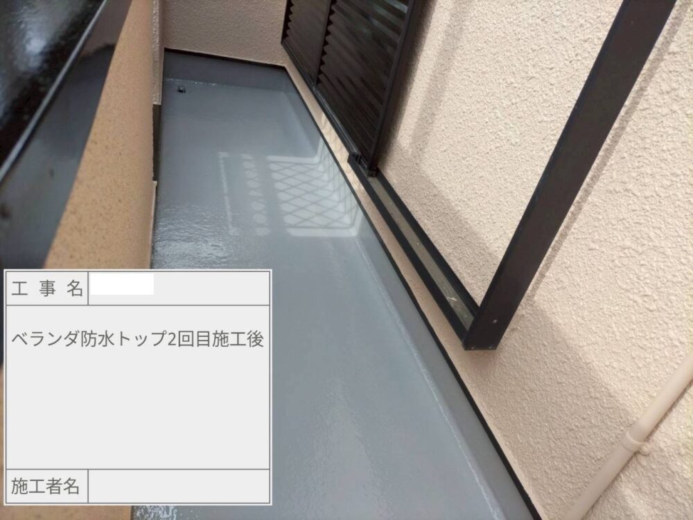 江戸川区　雨漏り