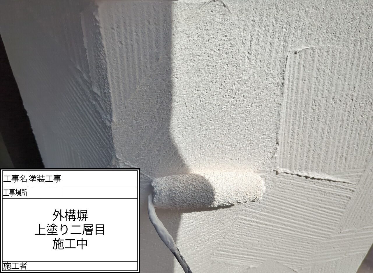 葛飾区 外壁塗装