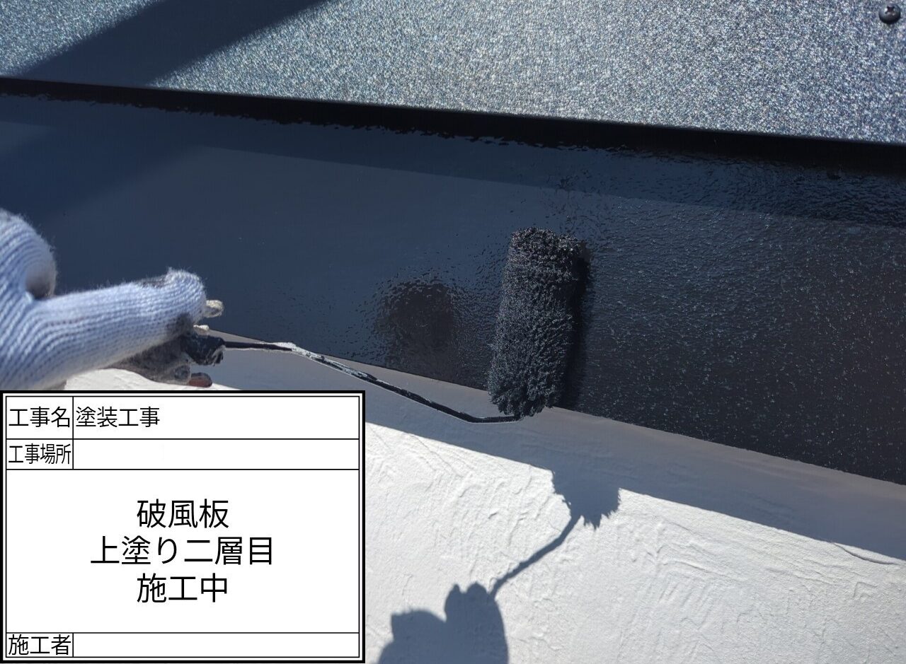 葛飾区 外壁塗装