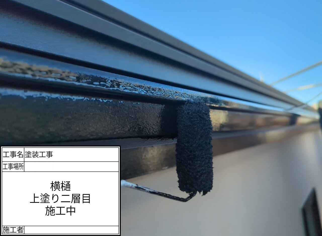 葛飾区 外壁塗装