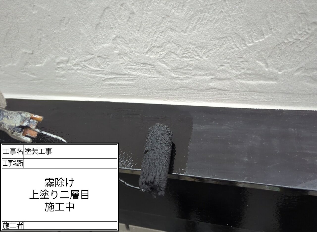 葛飾区 外壁塗装