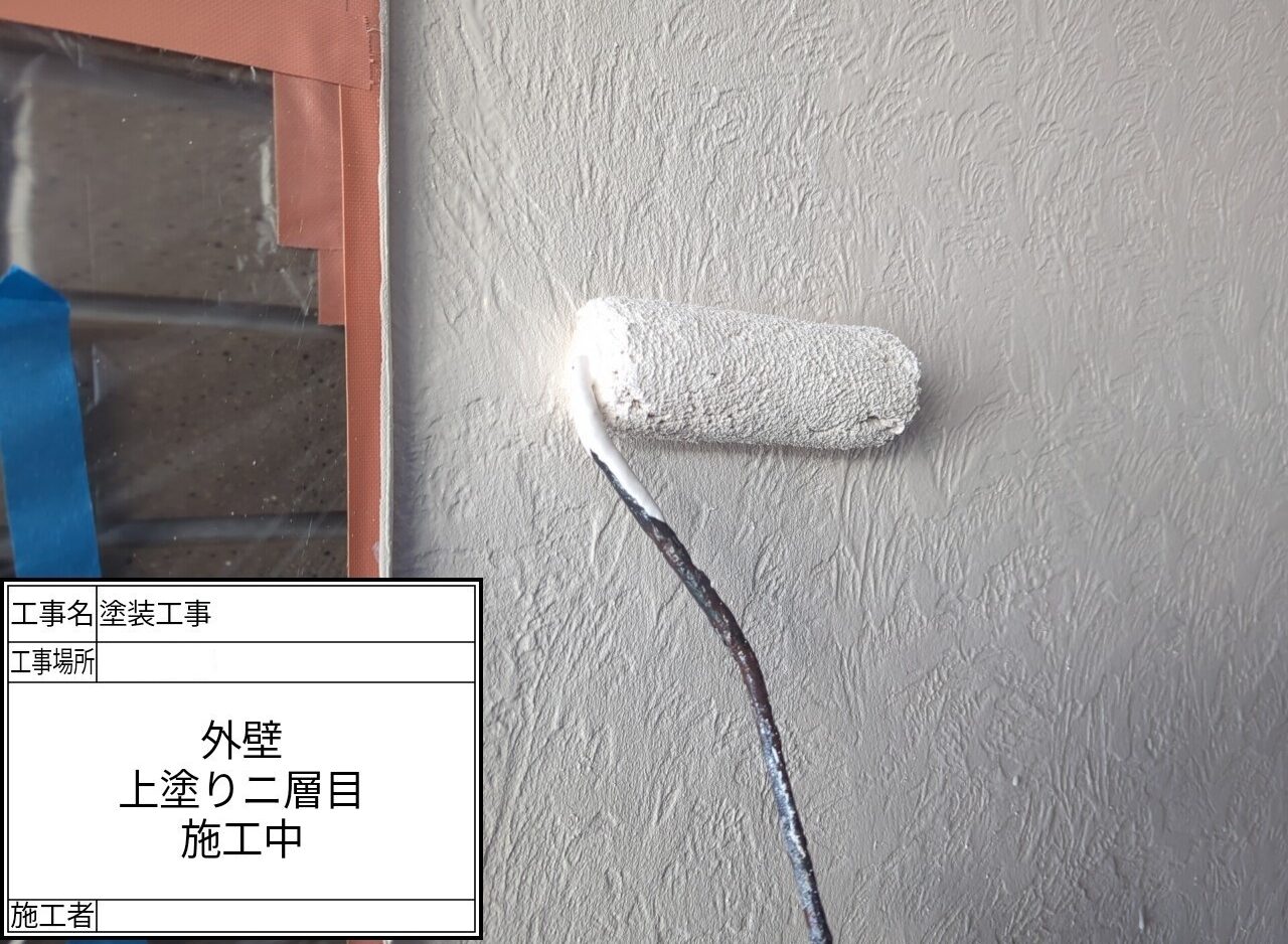 葛飾区 外壁塗装